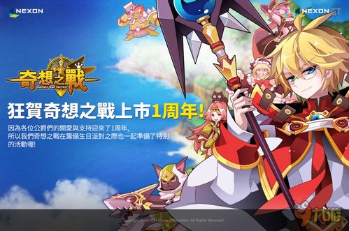 胶囊大战游戏攻略 VS 胖子跳一跳游戏大全攻略