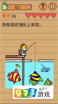 趣味小游戏粉末游戏攻略 VS 最囧游戏2攻略大全8 趣味小游戏粉末游戏攻略 VS 最囧游戏2攻略大全8