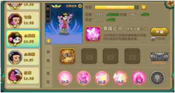 葫芦娃游戏第七章攻略 VS 接亲小游戏游戏攻略