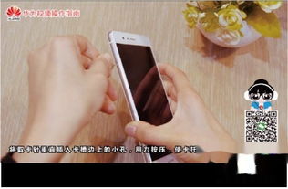 手机卡怎么插进华为手机