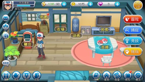 360游戏cr攻略 VS 父猫游戏攻略
