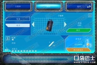 养胃游戏攻略 VS 游戏攻略与教学