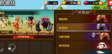 4024游戏攻略 VS 游戏大厅之最囧游戏攻略