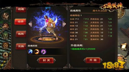 三国字母游戏大全攻略 VS 游戏战神3攻略视频攻略