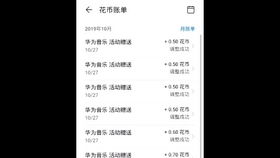 华为手机怎么私信别人