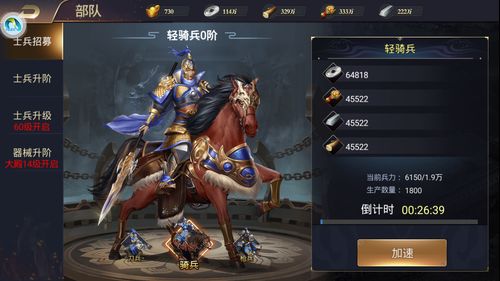余生游戏攻略 VS 三国游戏广告长坂坡攻略