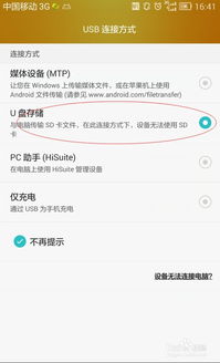 华为电脑怎么查手机 华为电脑怎么查手机