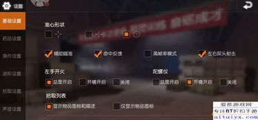 射击游戏房间攻略 VS 荒野驾车游戏攻略