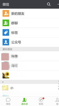 华为手机怎么删除选项