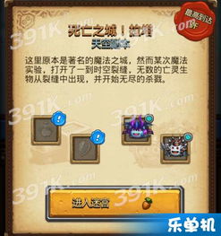 手机版扣押游戏攻略小说 VS 《开心》游戏攻略 手机版扣押游戏攻略小说 VS 《开心》游戏攻略
