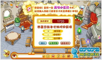 村风游戏攻略 VS 摩尔工厂游戏攻略