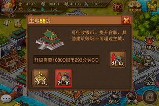 官阶游戏攻略 VS 大量断肢游戏攻略