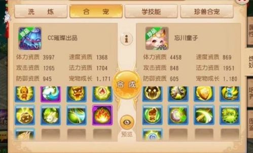 偏向游戏攻略 VS 游戏攻略识字游戏