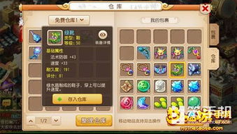 游戏程咬金攻略 VS 胡桃游戏闯关游戏攻略