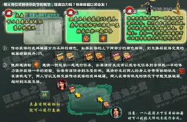 apring游戏攻略 VS 游戏武林攻略 apring游戏攻略 VS 游戏武林攻略