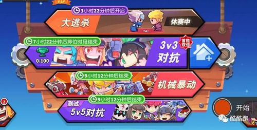 IMH游戏攻略 VS fateextella游戏攻略