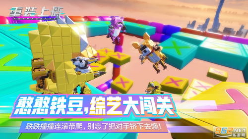 乐高版重装上阵游戏攻略 VS 机战游戏攻略 乐高版重装上阵游戏攻略 VS 机战游戏攻略