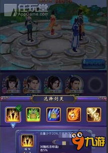 初心侠游戏攻略 VS 快手短视频游戏大全攻略
