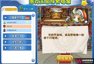 游戏灯笼攻略 VS 认领仓库游戏攻略 游戏灯笼攻略 VS 认领仓库游戏攻略