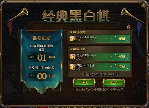 bll攻略游戏牛 VS 两人对战小游戏室内攻略