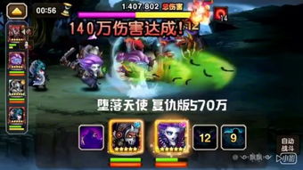 祖国游戏攻略 VS 堕落天使游戏第三章攻略 祖国游戏攻略 VS 堕落天使游戏第三章攻略