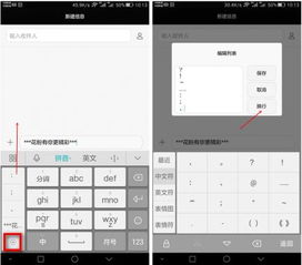 华为手机拼音怎么打字 华为手机拼音怎么打字