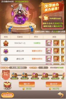 幸运契约游戏攻略 VS beek游戏攻略 幸运契约游戏攻略 VS beek游戏攻略