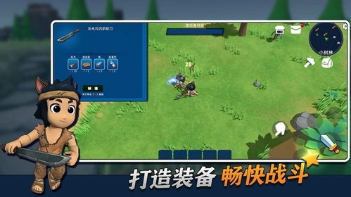 剑盾手机版游戏攻略大全 VS 烧脑幸存者游戏攻略 剑盾手机版游戏攻略大全 VS 烧脑幸存者游戏攻略