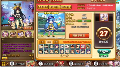 新郎牵线游戏攻略 VS 单机游戏国产三国志攻略 新郎牵线游戏攻略 VS 单机游戏国产三国志攻略
