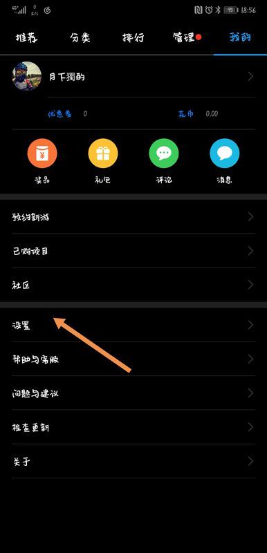 华为手机怎么连tv 华为手机怎么连tv