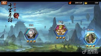 游戏电视攻略 VS 风雨游戏攻略