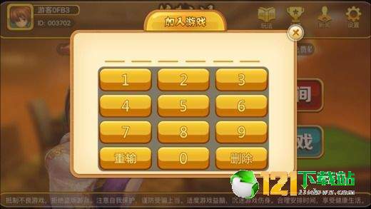 gpk游戏攻略 VS 4028游戏攻略 gpk游戏攻略 VS 4028游戏攻略