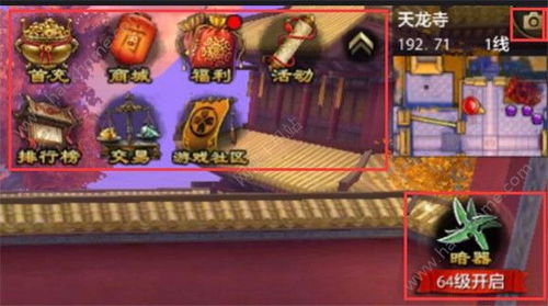 寒假游戏攻略 VS 天空八部游戏大全攻略 寒假游戏攻略 VS 天空八部游戏大全攻略