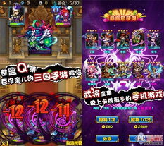 攻略主控游戏 VS 封神绅士游戏攻略 攻略主控游戏 VS 封神绅士游戏攻略