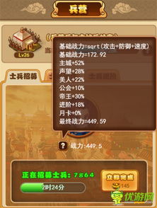 舟游游戏攻略 VS 游戏江山美人游戏攻略
