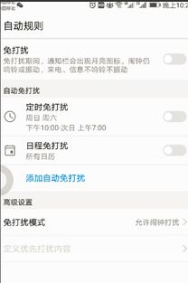 华为手机定住怎么解决 华为手机定住怎么解决