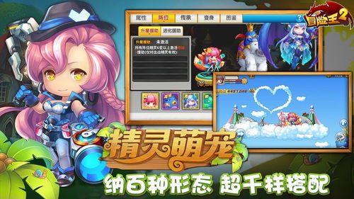 喵游戏攻略 VS 抖音小游戏浪客剑心攻略 喵游戏攻略 VS 抖音小游戏浪客剑心攻略