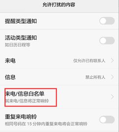 华为手机怎么打不通 华为手机怎么打不通