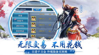 鬼眼狂刀游戏攻略 VS aqev游戏攻略