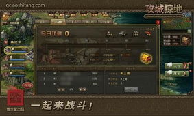 商铺游戏攻略 VS 攻城掠地游戏傲世堂攻略