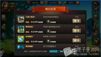 锤子游戏通关攻略 VS base游戏攻略 锤子游戏通关攻略 VS base游戏攻略
