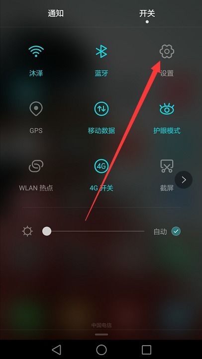 华为手机表怎么悬浮 华为手机表怎么悬浮