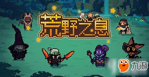 vivi游戏攻略 VS 荒野驾车游戏攻略 vivi游戏攻略 VS 荒野驾车游戏攻略