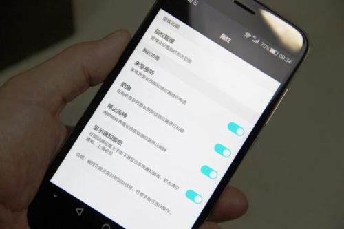 华为手机怎么开启自动