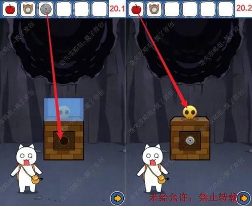 大猫咪游戏游戏攻略视频 VS enblox游戏攻略 大猫咪游戏游戏攻略视频 VS enblox游戏攻略
