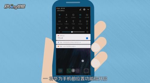 怎么查找华为手机温度 怎么查找华为手机温度