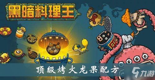 贪吃蛇小王子游戏攻略 VS fax游戏攻略