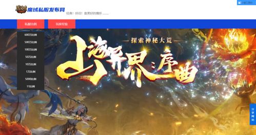 快死快递游戏攻略 VS 大鱼游戏攻略 快死快递游戏攻略 VS 大鱼游戏攻略