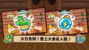 动物酒吧攻略游戏 VS gotobed游戏攻略 动物酒吧攻略游戏 VS gotobed游戏攻略