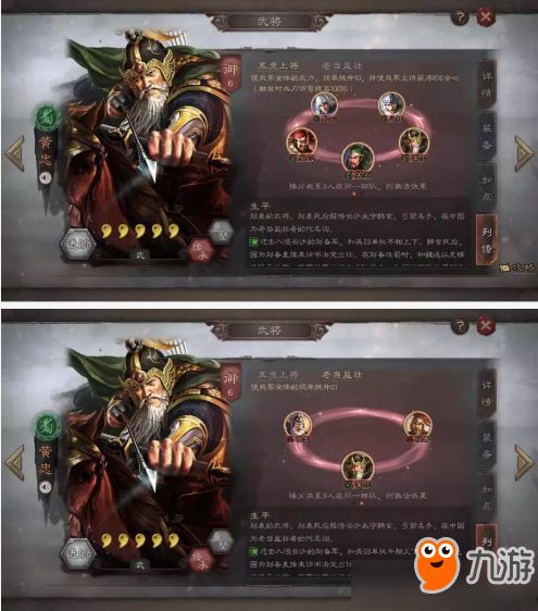 三国志策略回合游戏攻略 VS 游戏蜘蛛围城攻略